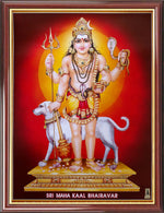 Kala Bairavar Photo Frame