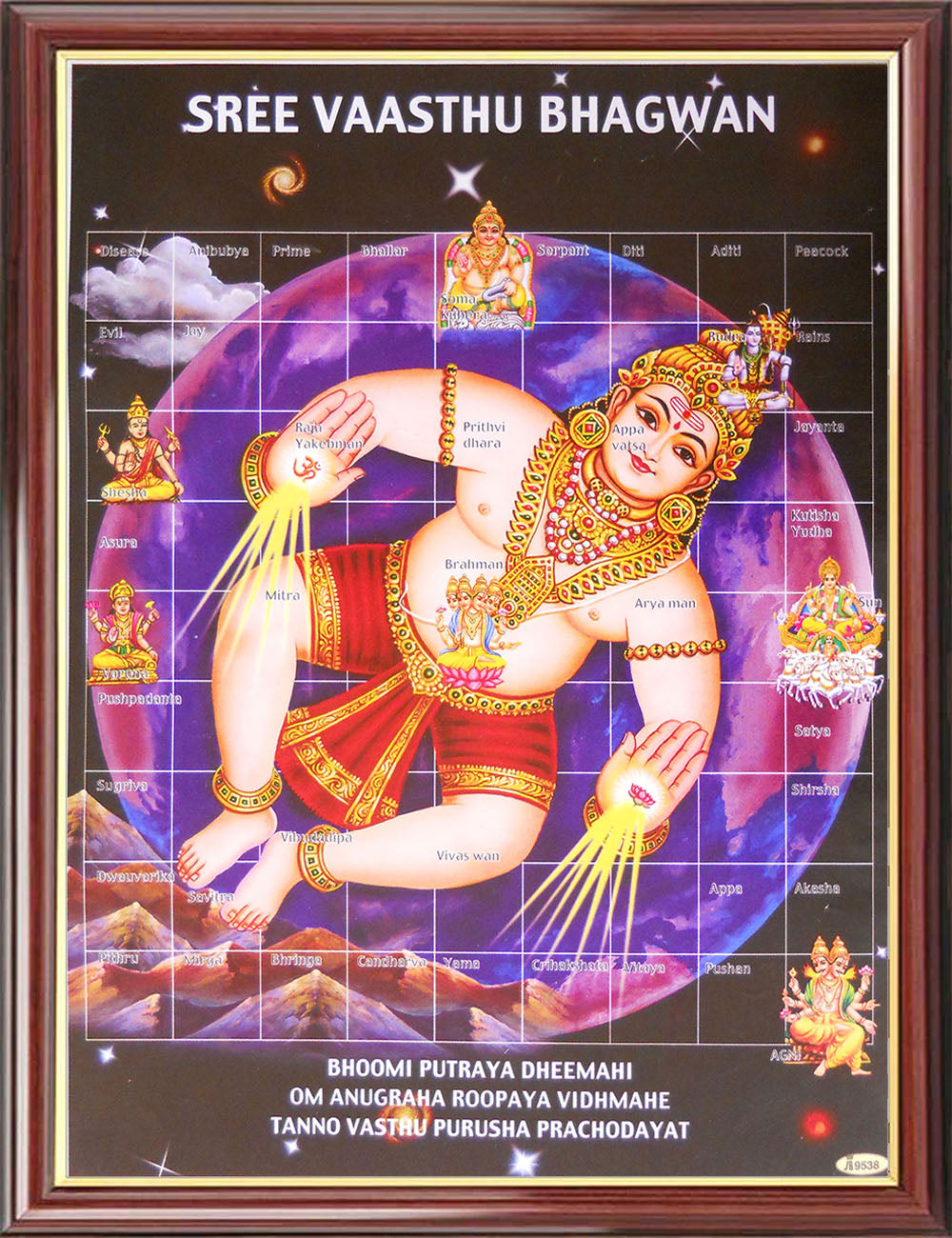 Vastu Bhagwan Photo Frame