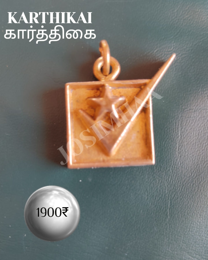 Karthikai Janma Nakshatra Pendant Panchalogam