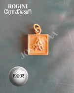 Rohini Janma Nakshatra Pendant Panchalogam