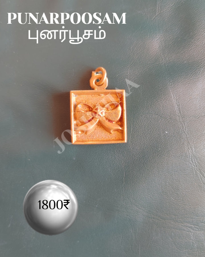 Punarpoosam Janma Nakshatra Pendant Panchalogam