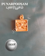 Punarpoosam Janma Nakshatra Pendant Panchalogam