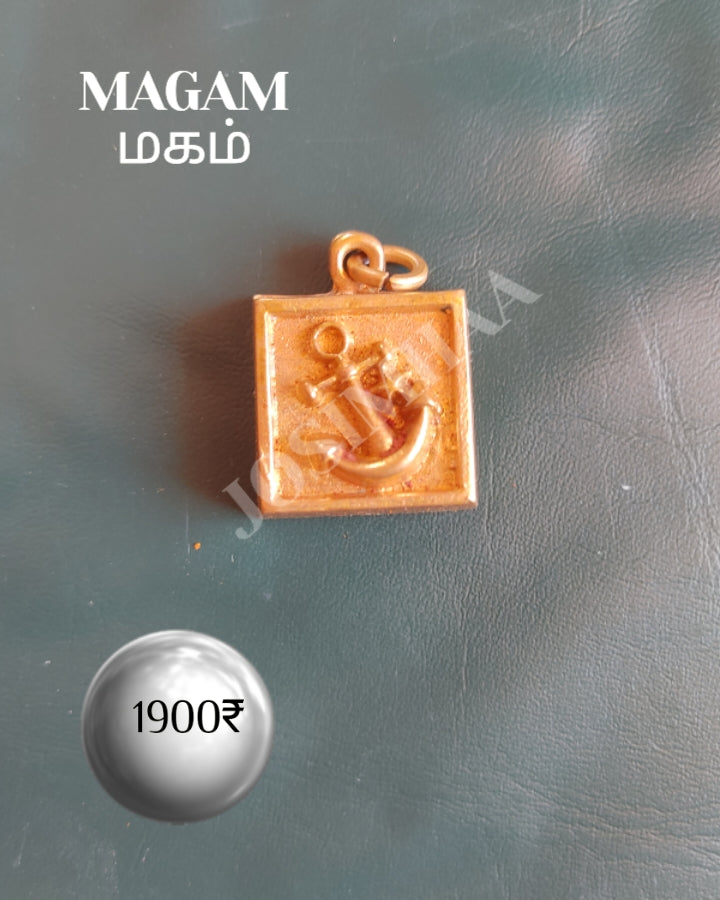 Magam Janma Nakshatra Pendant Panchalogam
