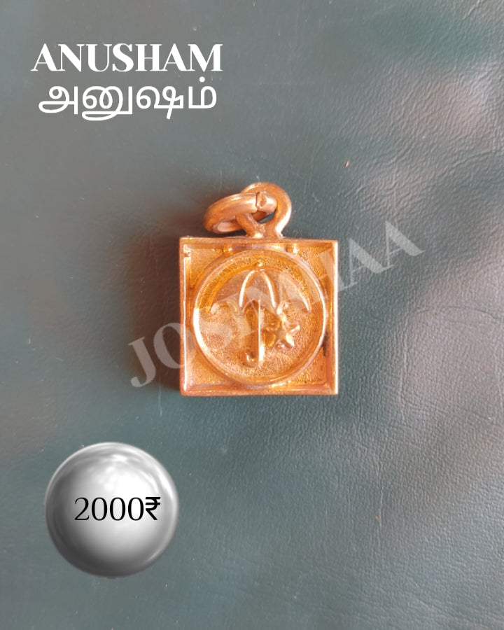 Anusham Janma Nakshatra Pendant Panchalogam