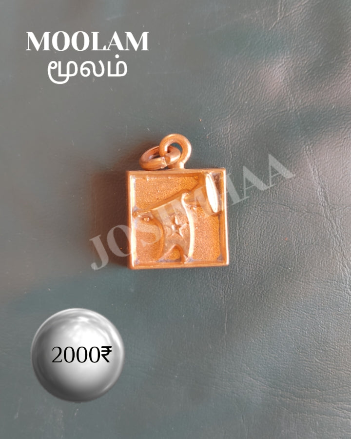 Moolam Janma Nakshatra Pendant Panchalogam