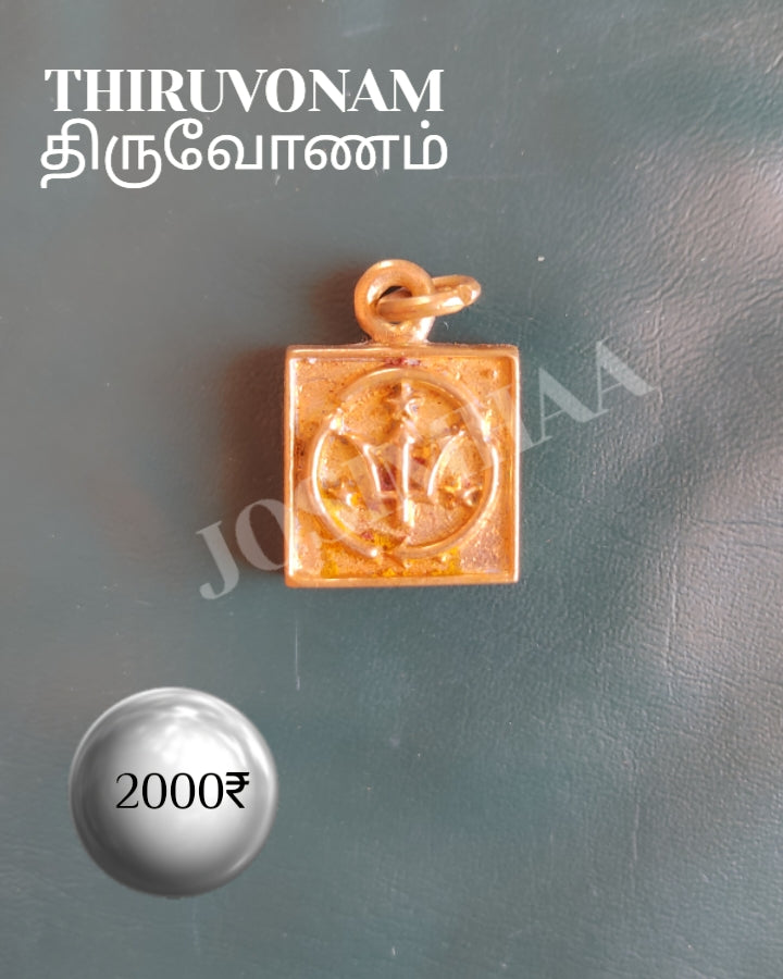 Thiruvonam Janma Nakshatra Pendant Panchalogam