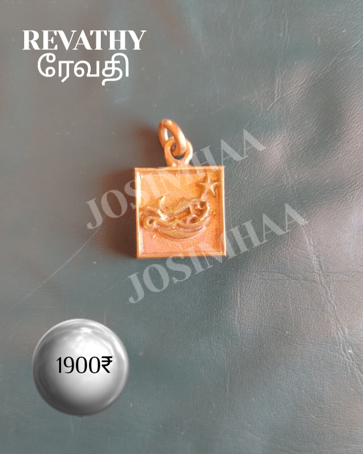 Revathi Janma Nakshatra Pendant Panchalogam