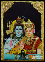 Sivan Parvathi Small Size Tanjore Painting
