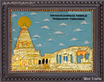 Brihadeshwara temple Tanjore Painting
