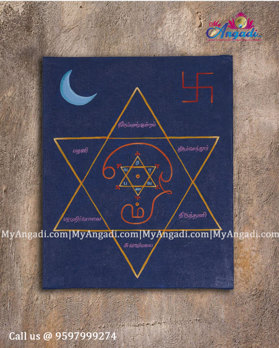 Arupadai Veedu Canvas Painting