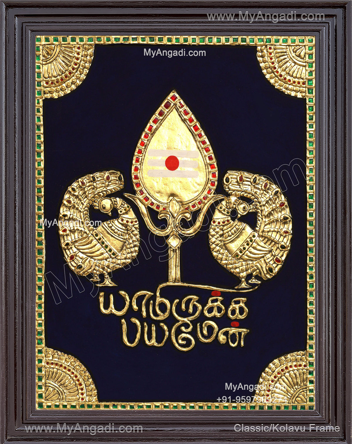 Yamiruka Payamen Murugar Vel Tanjore Painting