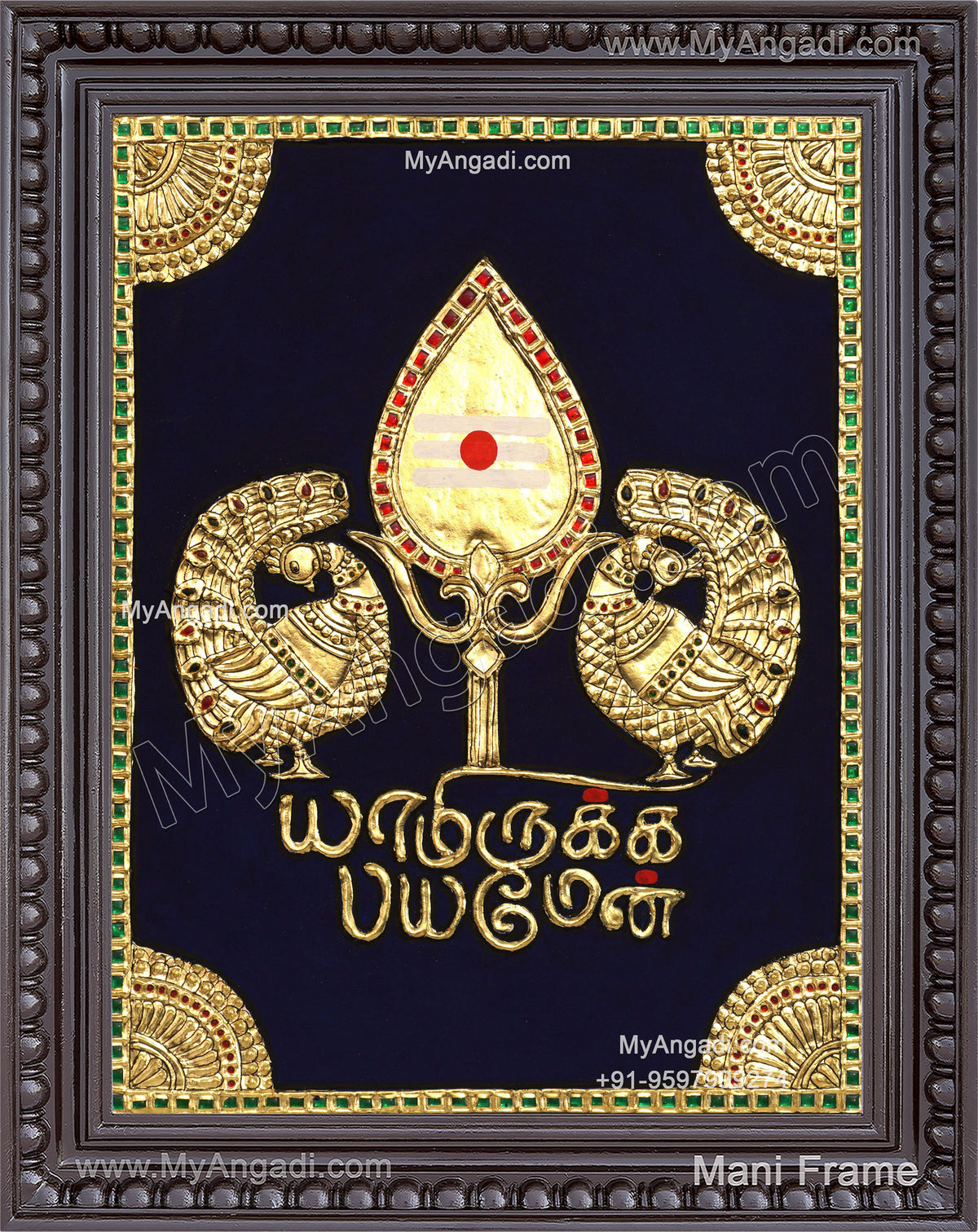 Yamiruka Payamen Murugar Vel Tanjore Painting
