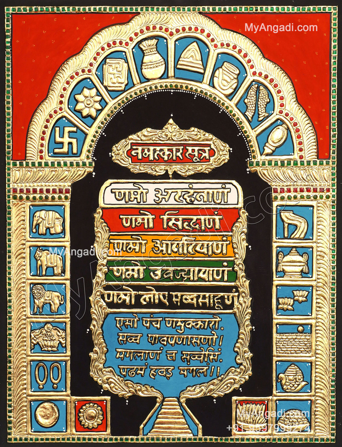 Jain Mantra Tanjore Painting