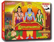Ramayana - Tamil
