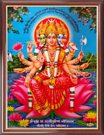 Gayathri Devi Photo Frame
