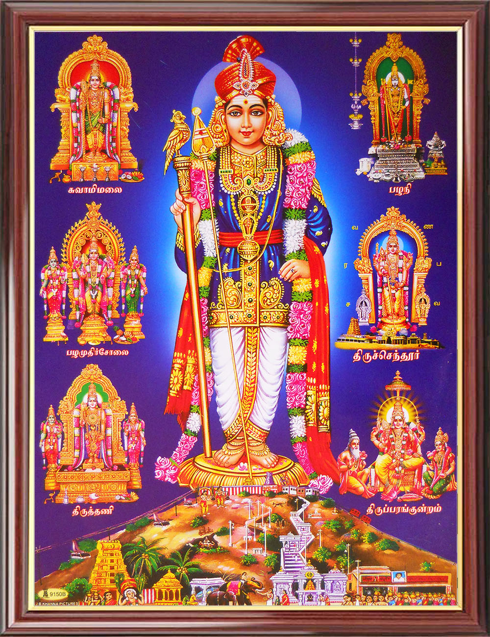 Arupadai Murugan Photo Frame