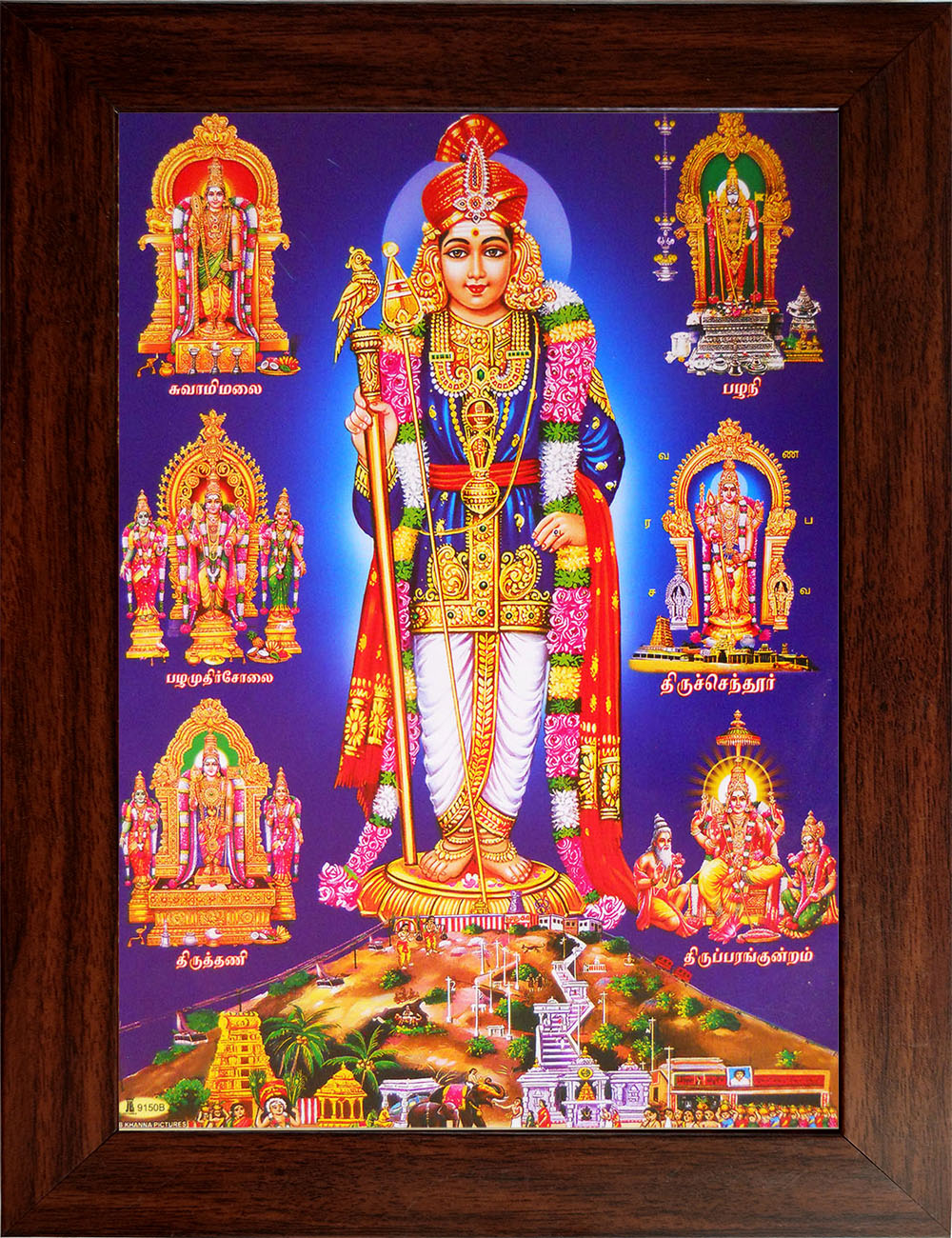 Arupadai Murugan Photo Frame