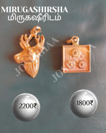 Mirugashirsha Janma Nakshatra Pendant Panchalogam
