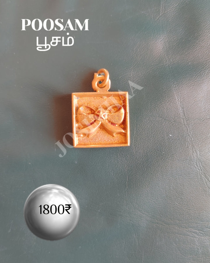 Poosam Janma Nakshatra Pendant Panchalogam