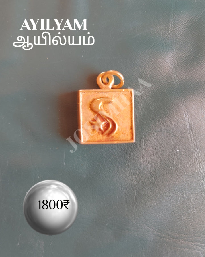 Aayilyam Janma Nakshatra Pendant Panchalogam