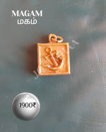 Magam Janma Nakshatra Pendant Panchalogam