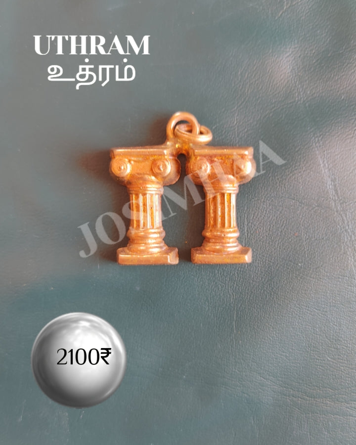 Uthram Janma Nakshatra Pendant Panchalogam