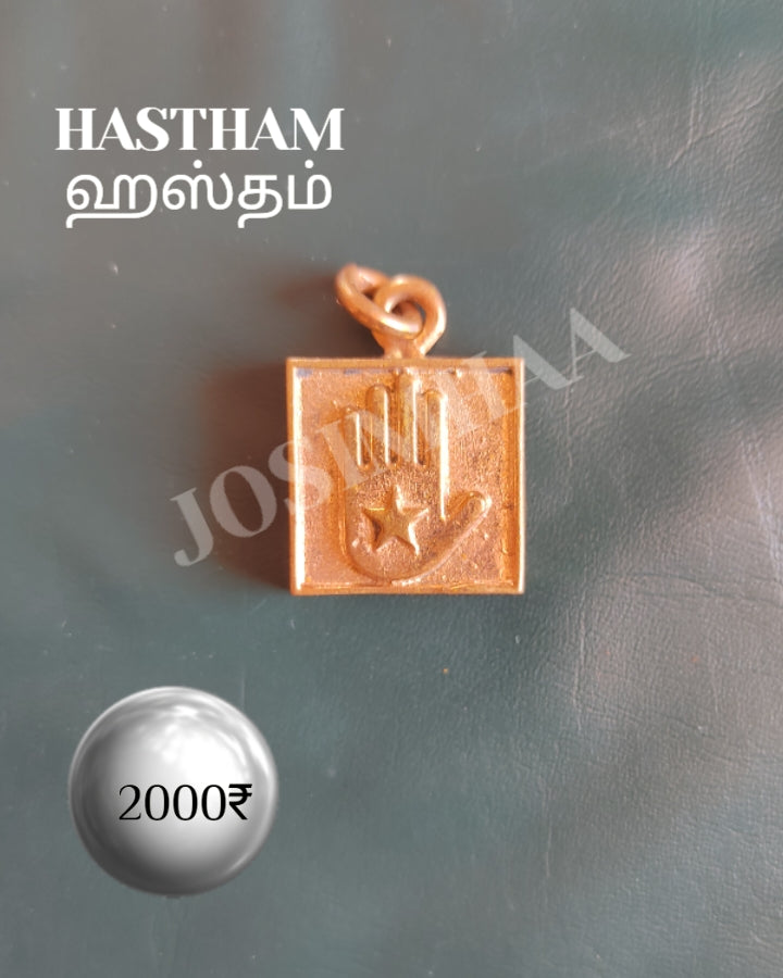 Hastham Janma Nakshatra Pendant Panchalogam