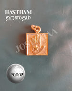 Hastham Janma Nakshatra Pendant Panchalogam