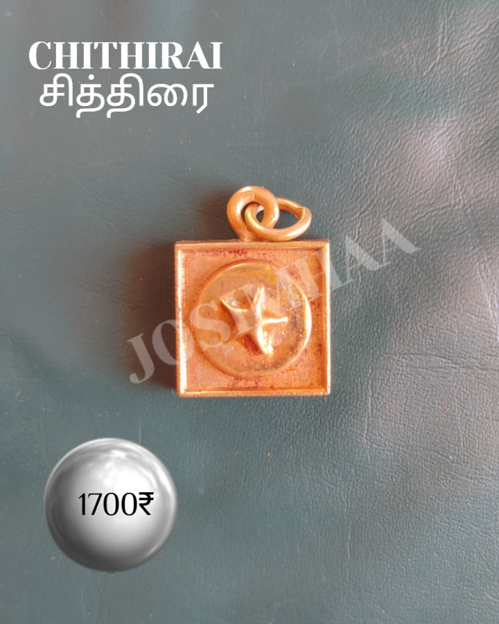 Chithirai Janma Nakshatra Pendant Panchalogam