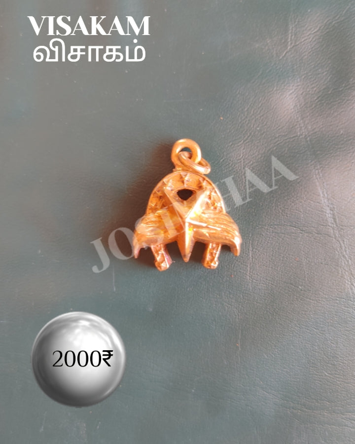 Visakam Janma Nakshatra Pendant Panchalogam