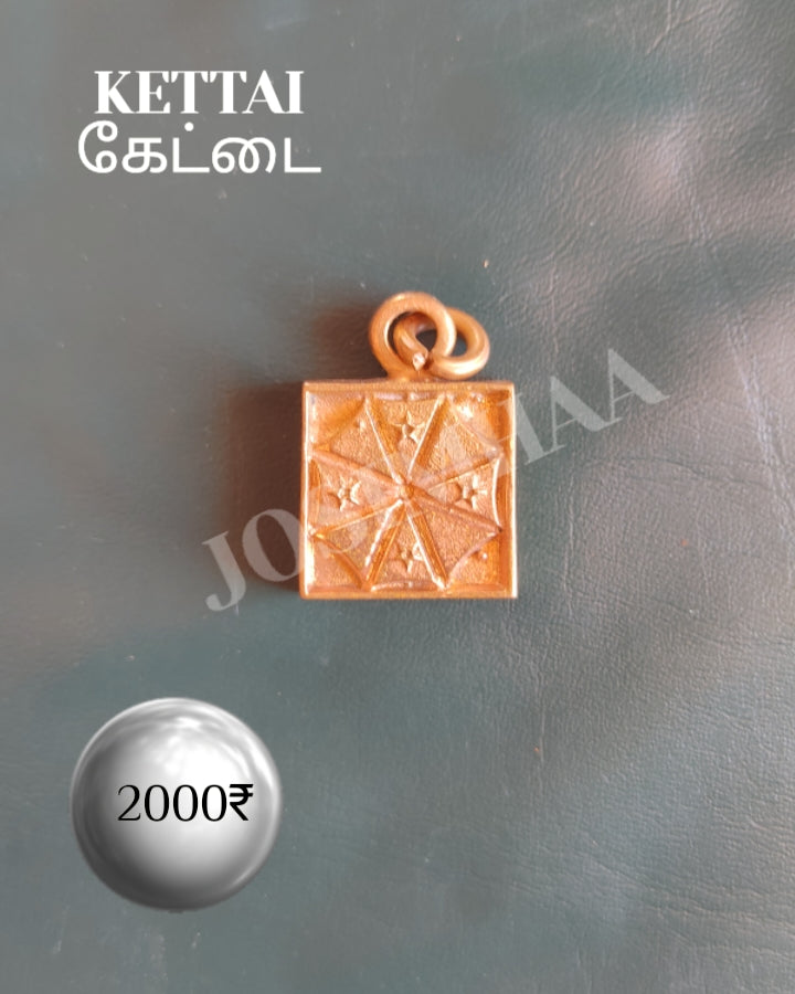 Jyeshta / Kettai Janma Nakshatra Pendant Panchalogam