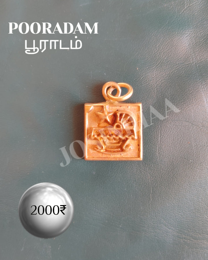 Pooradam Janma Nakshatra Pendant Panchalogam