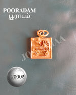 Pooradam Janma Nakshatra Pendant Panchalogam