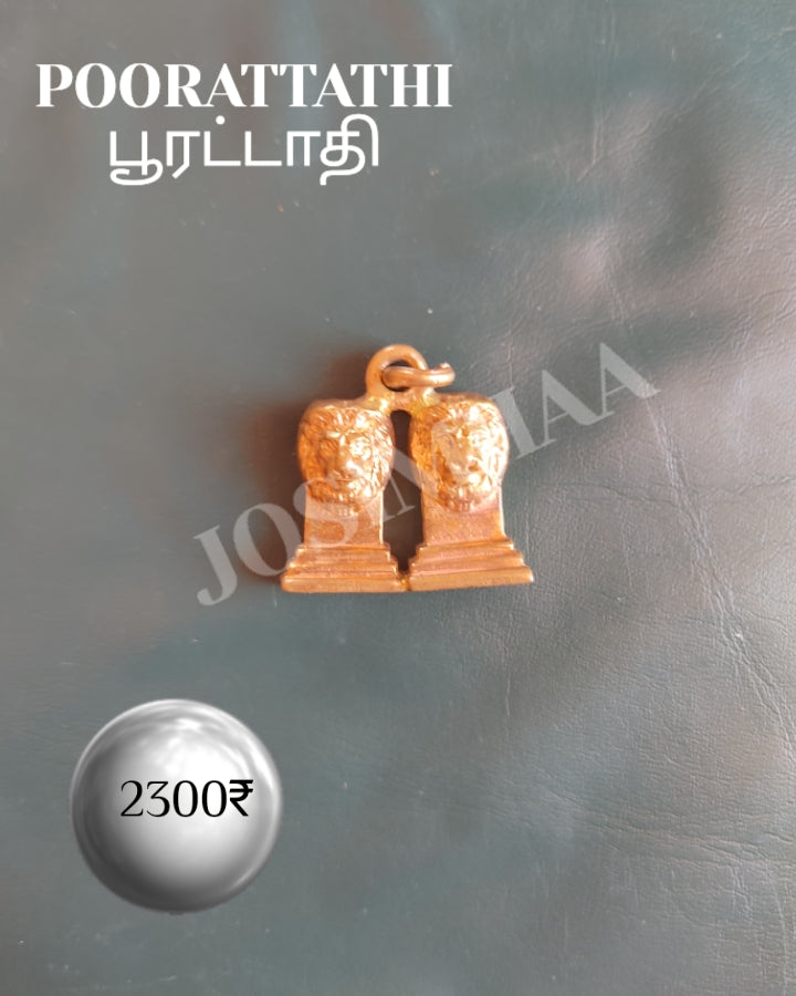 Poorattathi Janma Nakshatra Pendant Panchalogam