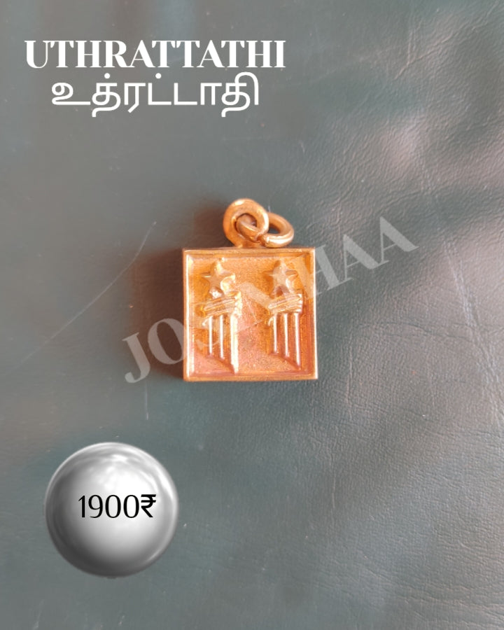 Uthrattathi Janma Nakshatra Pendant Panchalogam