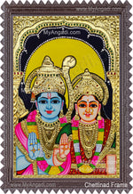 Ram Sita Tanjore Painting