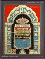 Jain Mantra Tanjore Painting