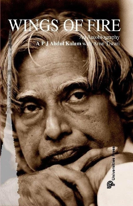 Wings of Fire: An Autobiography 1st Edition